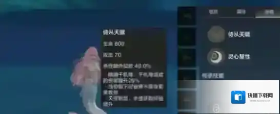 妄想山海山海