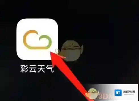 彩云天气下雨