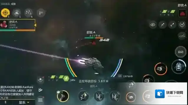 第二银河入侵怎么玩 入侵玩法攻略介绍