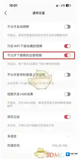小红书选项
