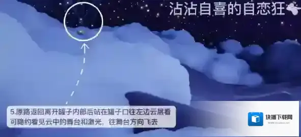 光遇小王子季表演者先祖位置在哪 具体位置地点一览
