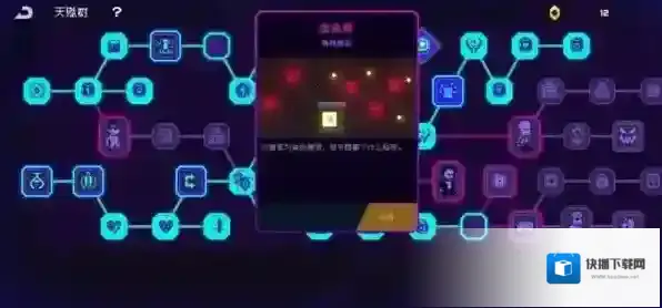 霓虹深渊无限就会