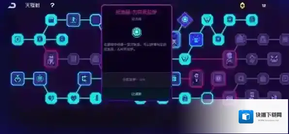霓虹深渊无限快速获取方舟反应堆方法