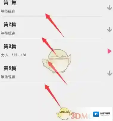 韩剧TV视频