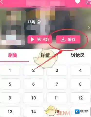 韩剧TV下载
