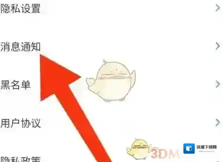 青藤之恋打招呼