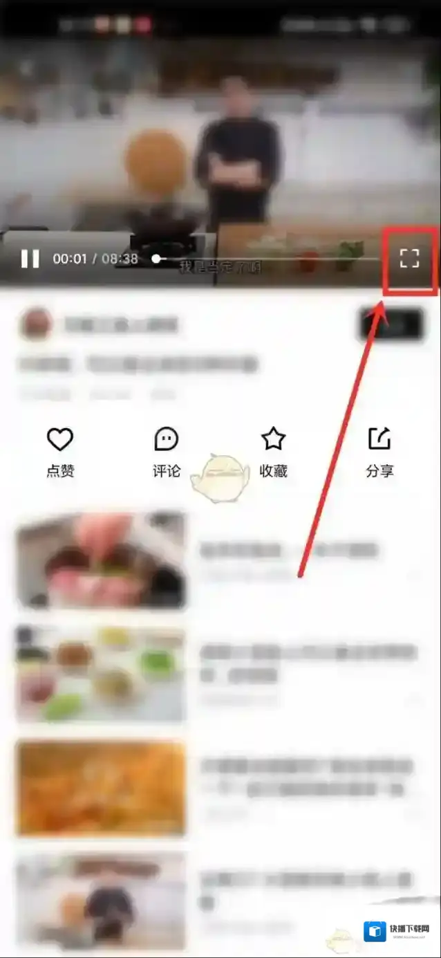 青桃清晰度