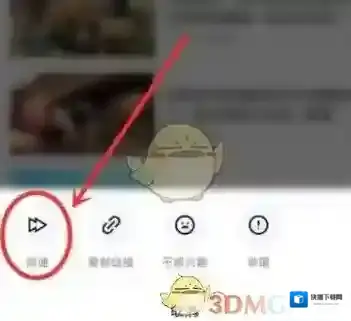 青桃点击