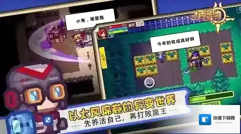 《伊洛纳》开启限号不删档测试