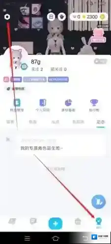 星偶注销