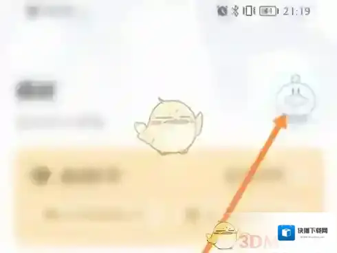 e听说中学查看