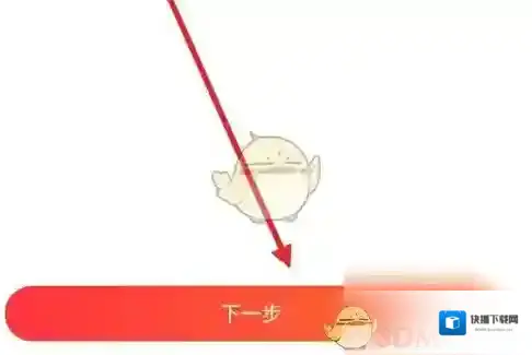 京东点击