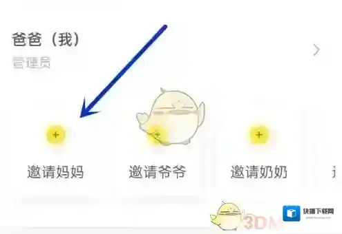 时光小屋点击