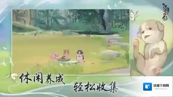 江湖悠悠驱虫道具怎么获得 获取方法攻略