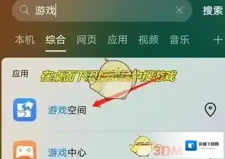 华为游戏中心游戏