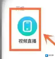 酷狗直播界面