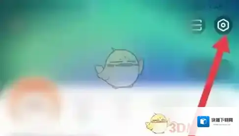 酷狗直播任务中心