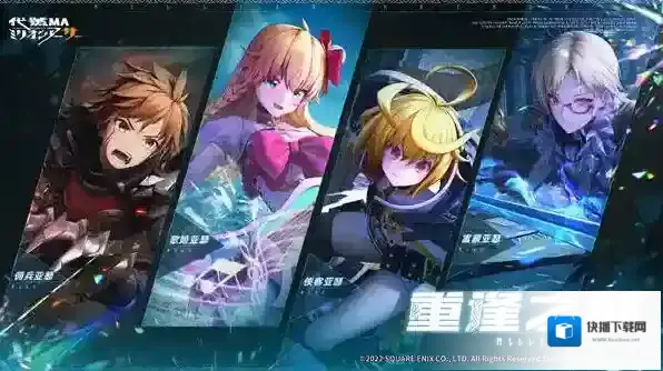 代号MA代号