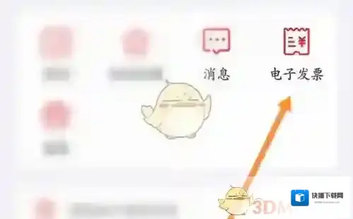 广州地铁实体