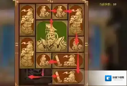 空之要塞启航方块
