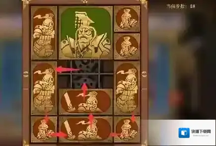 空之要塞启航竖直