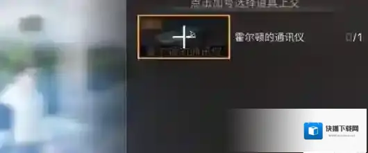 明日之后完成了