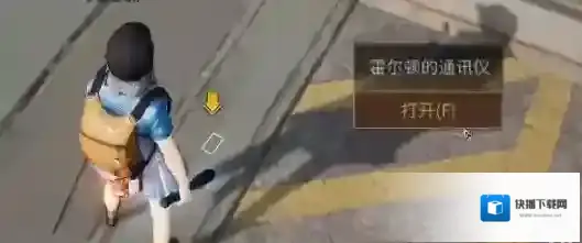 明日之后这就是