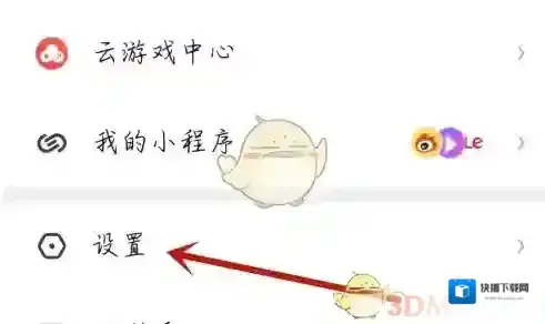 途虎养车点击打开