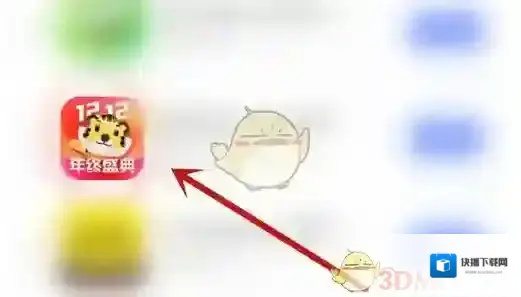 途虎养车主界面