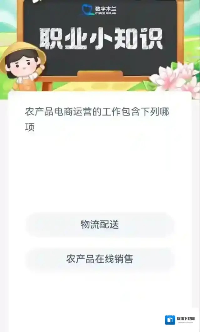 支付宝农产品