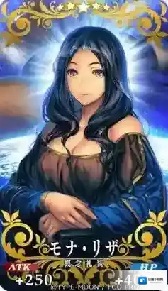 FateGo最新未来游戏情报整理