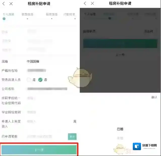 杭州市民卡按要求
