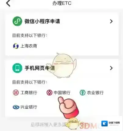 上海交通卡来源于