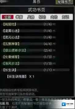 放置江湖古寺失窃打不过