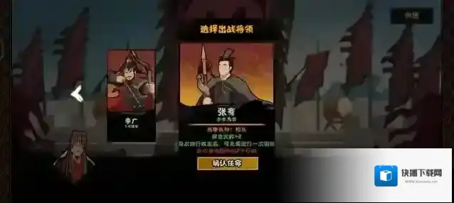 无悔华夏达成