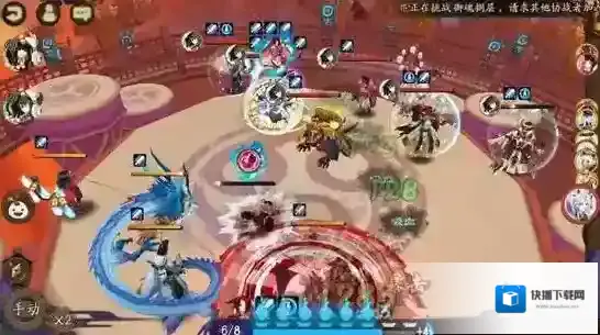 阴阳师还能