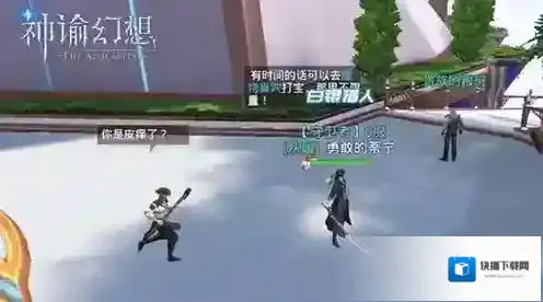 神谕幻想玩法