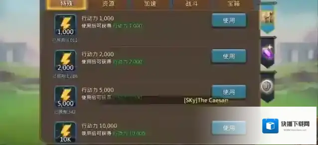 王国纪元升级