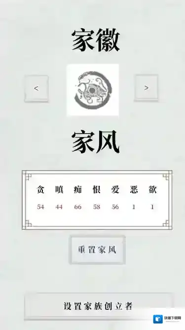 祖宗保佑暴毙方式能规避吗 暴毙属性大小分析