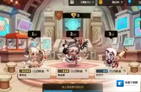 坎公骑冠剑有pvp吗 是否有竞技场pk