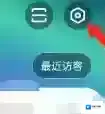 酷我聚星账号注销