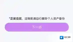 酷我聚星直接进入