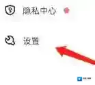 酷我聚星下一步
