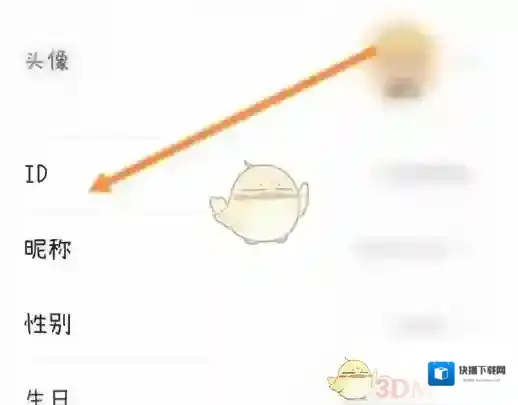 YoYo日常展开