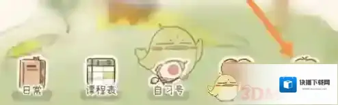 YoYo日常查看