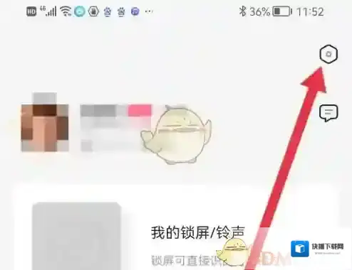 浮浮雷达进入设置