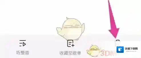 浮浮雷达的我