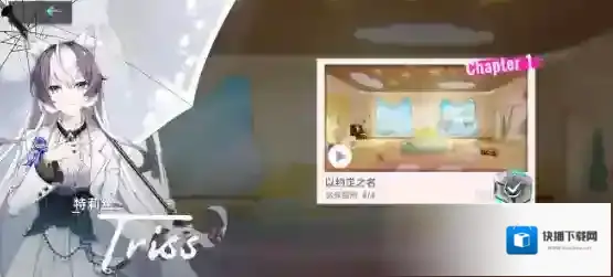 猫之城剧情