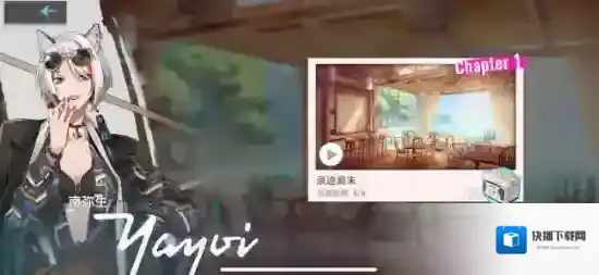 猫之城关键