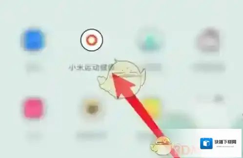 小米运动进入首页